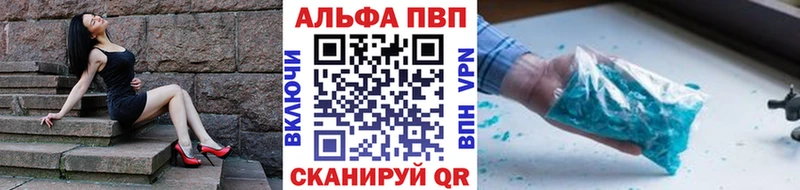 Купить наркотики цена Североморск Cocaine  АМФЕТАМИН  A-PVP  Канабис  ГАШ  Меф мяу мяу 
