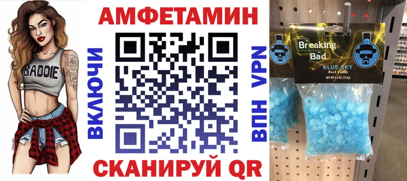 mega зеркало  Североморск  Амфетамин Розовый 