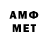 Мефедрон VHQ Only DaviD