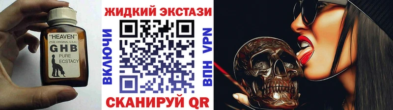 БУТИРАТ 1.4BDO  ссылка на мегу ONION  Североморск 