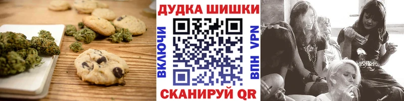 Печенье с ТГК конопля  даркнет сайт  Североморск 