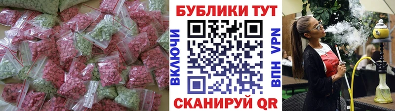 Экстази Philipp Plein  где найти   Североморск 