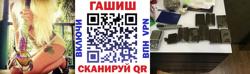ГАШ Ice-O-Lator  mega ссылка  Североморск 