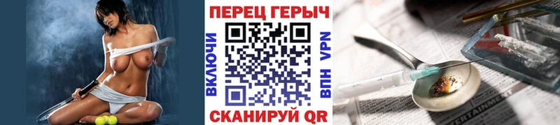 blacksprut как зайти  нарко площадка как зайти  Героин гречка  Североморск 