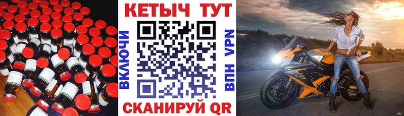мега онион  купить наркотики цена  Североморск  Кетамин VHQ 