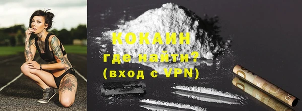 первитин Армянск