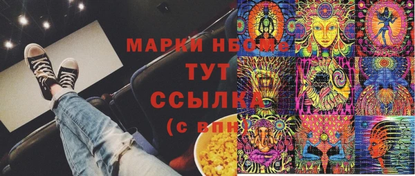 PSILOCYBIN Арсеньев