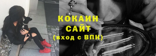 первитин Армянск