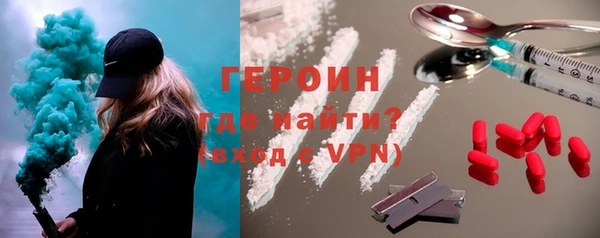 ALPHA PVP Аркадак