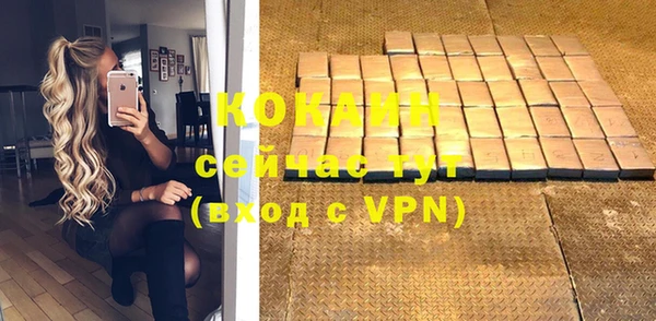 ALPHA PVP Аркадак