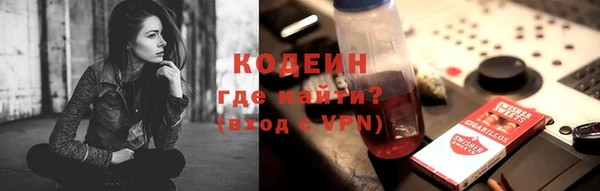 первитин Армянск