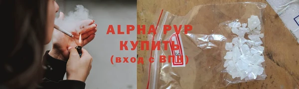ALPHA PVP Аркадак