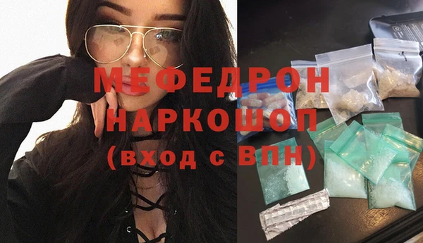 ALPHA PVP Аркадак