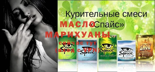 PSILOCYBIN Арсеньев