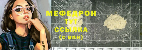 ALPHA PVP Аркадак