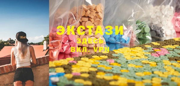 первитин Армянск