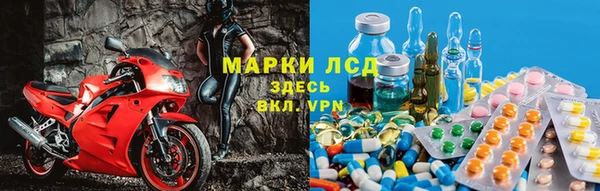 первитин Армянск