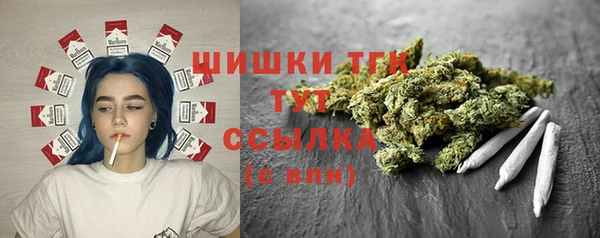 ALPHA PVP Аркадак