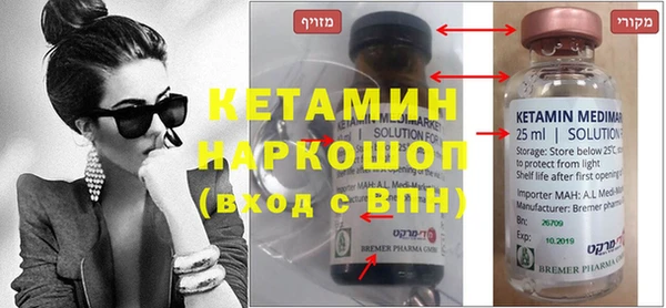 первитин Армянск