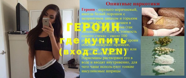 PSILOCYBIN Арсеньев