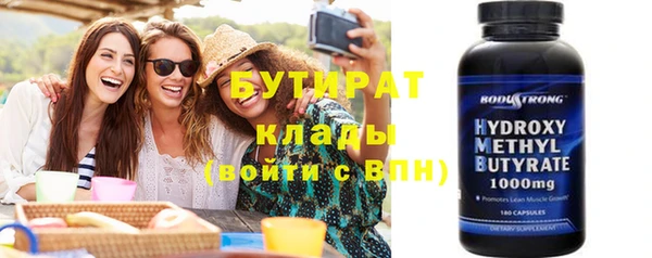 первитин Армянск