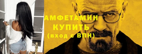 ALPHA PVP Аркадак