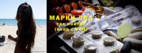 первитин Армянск