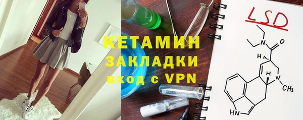 первитин Армянск