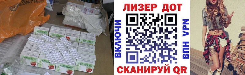 Лсд 25 экстази ecstasy  купить наркотики цена  Североморск 