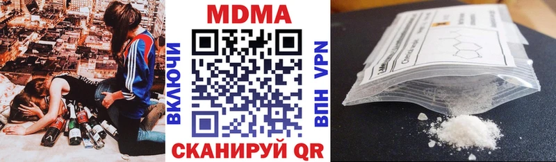 MDMA кристаллы  Североморск 