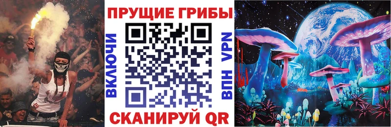 Галлюциногенные грибы ЛСД  где можно купить   Североморск 