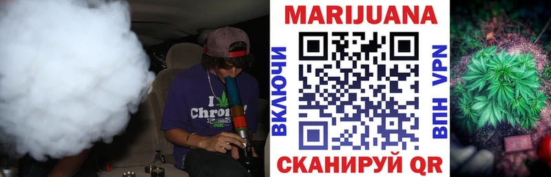 МАРИХУАНА конопля  Североморск 